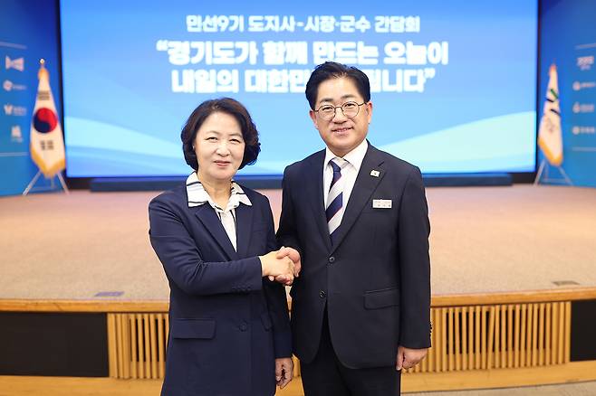 22일 경기도경제과학진흥원 광교홀에서 열린 ‘경기도지사-시장군수 간담회’에서 이기형 김포시장(오른쪽)이 추미애 경기도지사와 기념촬영을 하고 있다. 사진 제공=김포시