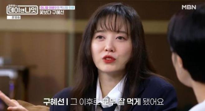 After actor Ku Hye-sun shared his experience of eating marinated crab (Ganjang Gejang) and not showing any symptoms following a past bout of anaphylaxis, heated debate regarding the medical interpretation of the story has been ongoing online. Ku Hye-sun appeared on the MBN variety show Kim Ju-has Day & Night to explain his health condition at the time of his withdrawal from a past drama and the process of overcoming his food allergy.During the broadcast, Ku Hye-sun recalled the situation in 2017 when he withdrew from the filming of the drama You Are Too Much due to anaphylaxis. He explained that although his food allergy was severe at the time and caused significant difficulties in his daily life, he later consumed marinated crab—a dish he had long wanted to eat—while keeping an epinephrine pen ready, and strangely enough, no symptoms appeared.Following the release of this statement, some netizens expressed concern that such an anecdote could inadvertently spread misinformation, given that anaphylaxis is a severe, life-threatening condition. In particular, concerns were raised that patients should be wary of the possibility of indiscriminately imitating this behavior.On the other hand, some argue in defense that Ku Hye-sun merely shared her personal experience and should not be generalized as a cure. Their position is that excessive criticism is inappropriate, given that allergy symptoms can vary depending on an individuals constitution or condition.