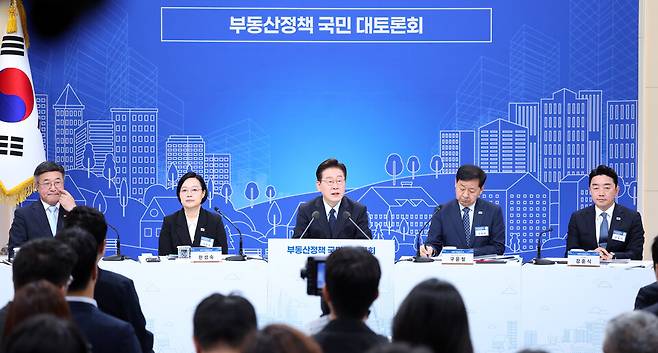 ▲ 이재명 대통령이 23일 서울 여의도 KBS에서 열린 부동산정책 국민 대토론회에서 발언하고 있다. 왼쪽부터 윤호중 행정안전부 장관, 한성숙 국무총리, 이 대통령, 구윤철 부총리 겸 재정경제부 장관, 강훈식 비서실장. /연합뉴스