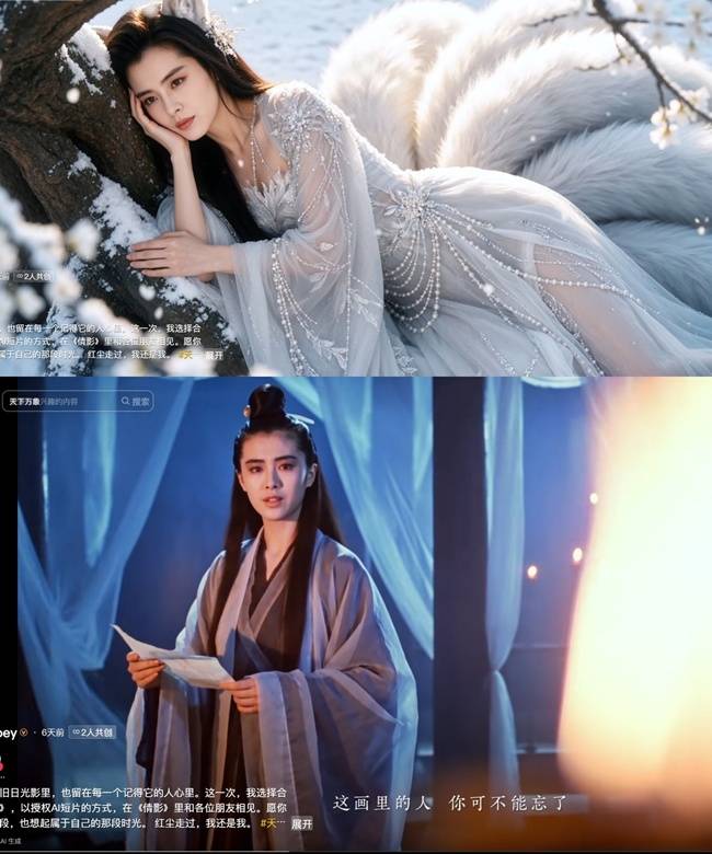 사진 | 왕조현 SNS, 넷이즈