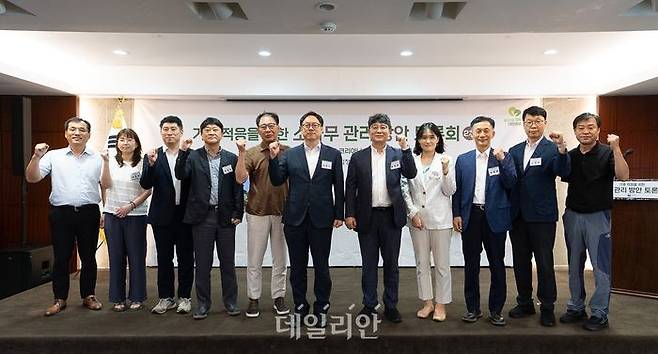 임하수 산림청 차장(가운데)이 23일 서울에서 기후적응을 위한 소나무 관리 방안 2차 토론회 기념사진을 촬영하고 있다. ⓒ산림청