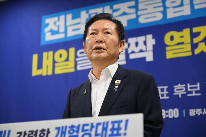 더불어민주당 당권주자인 정청래 전 대표가 23일 오전 전남광주통합특별시의회 광주청사 브리핑룸에서 당대표 후보 기자회견을 열고 발언하고 있다. 2026.07.23 뉴시스