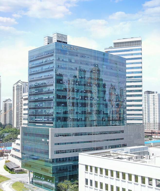 경기도교육청 제공