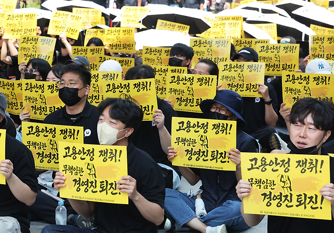 부분 파업에 들어간 카카오 노조원들이 지난달 10일 경기도 성남시 카카오 판교아지트 앞에서 구호를 외치고 있다. [사진=연합뉴스]