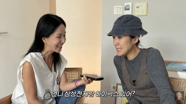 최화정이 삼성전자와 SK하이닉스 주식을 최고점 부근에서 매도했다고 밝혀 눈길을 끌었다. / 유튜브 채널 '공부왕찐천재 홍진경'
