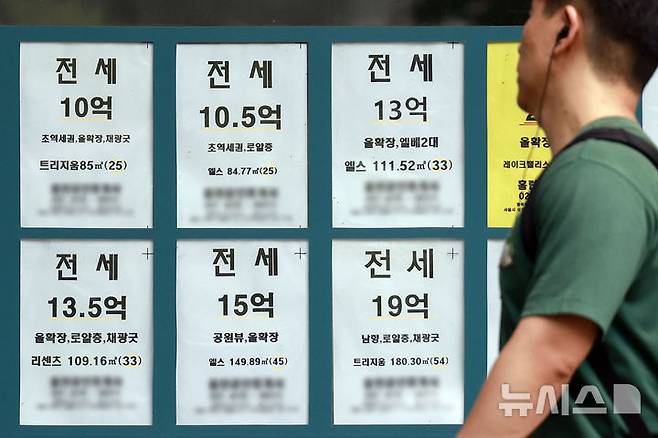 [서울=뉴시스] 최동준 기자 = 한국부동산원이 발표한 7월 둘째주(13일 기준) 주간 아파트가격 동향에 따르면 서울 전셋값의 올해 누적 상승률은 5.72%로 매매 상승률(5.74%)에 거의 근접했다. 사진은 16일 서울 시내 한 부동산에 매물 정보. 2026.07.16. photocdj@newsis.com