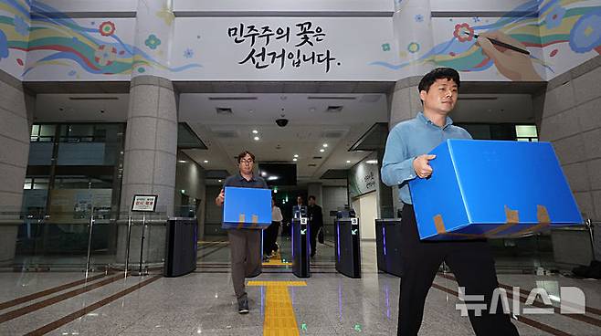 [과천=뉴시스] 김금보 기자 = 검경 합동수사본부 직원들이 23일 오후 경기 과천시 중앙선거관리위원회에서 압수수색을 마친 뒤 이동하고 있다.합동수사본부는 6·3 지방선거 당일 벌어진 투표율 허위 조작 입력과 투표 용지 부족으로 인한 국민참정권 침해와 관련해 중앙선거관리위원회, 경기도선거관리위원회, 서울 송파구선거관리위원회에 대한 압수수색을 했다. 2026.07.23. kgb@newsis.com
