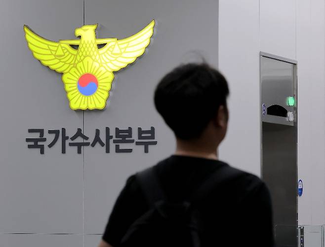 경찰청 장윤기 사건 관련 진상규명 특별수사단이 21일 수사 과정의 보고·지휘 체계를 확인하기 위해 서울 서대문구 경찰청 국가수사본부를 압수수색 중인 가운데 국수본 로비 앞에 경찰 관계자들이 지나가고 있다. 연합뉴스