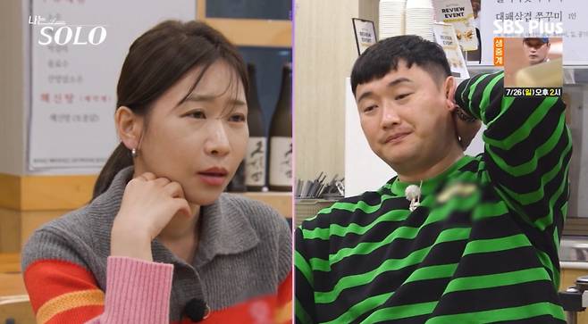SBS Plus·ENA '나는 SOLO' 방송 화면