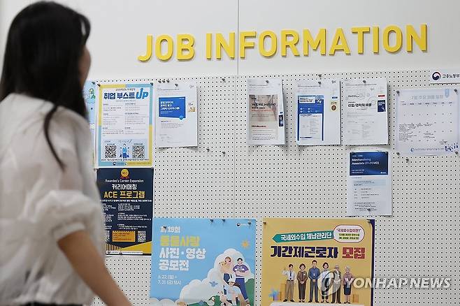 청년 미취업 48.6%, 금융위기 이후 최고 (서울=연합뉴스) 강민지 기자 = 국가데이터처 '2026년 5월 경제활동인구조사 청년층 부가조사 결과'에 따르면 졸업 후 1년 넘게 일자리를 구하지 못한 청년층 비율이 2009년 글로벌 금융위기 이후 가장 높은 수준으로 나타났다. 사진은 23일 서울의 한 대학교 일자리플러스센터 앞 모습. 2026.7.23 mjkang@yna.co.kr