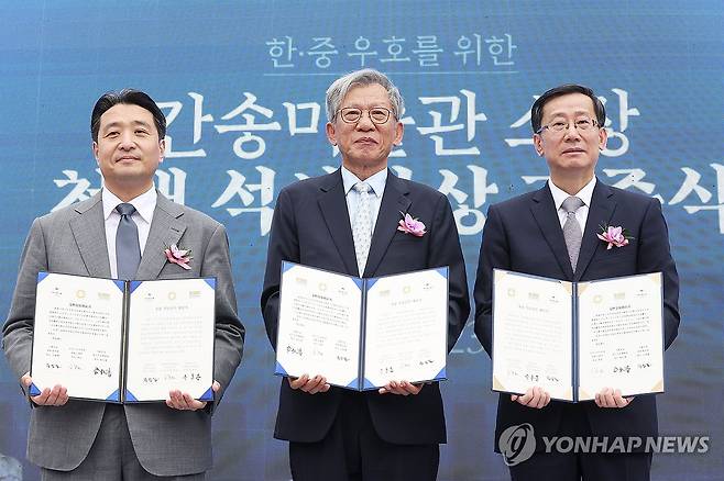 간송미술관 소장 청대 석사자상 기증식 (서울=연합뉴스) 강민지 기자 = 23일 서울 성북구 간송미술관에서 열린 한중 우호를 위한 간송미술관 소장 청대 석사자상 기증식에서 대표들이 인도인수서 서명 기념촬영을 하고 있다. 왼쪽부터 전인건 간송미술관장, 유홍준 국립중앙박물관장, 라오취안 중국 국가문물국장.  2026.7.23 mjkang@yna.co.kr