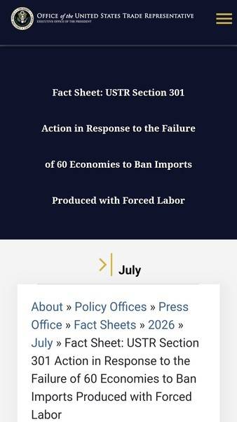 미국무역대표부(USTR)는 현지시간 23일 'Section 301 Action 관련 팩트시트(Fact Sheet)'를 공개했다. 자료=USTR.