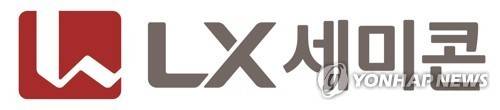 LX세미콘 회사 CI[출처: 연합뉴스 자료사진]