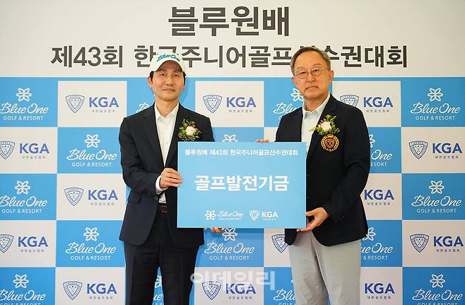[포토]기부금 전달식 진행