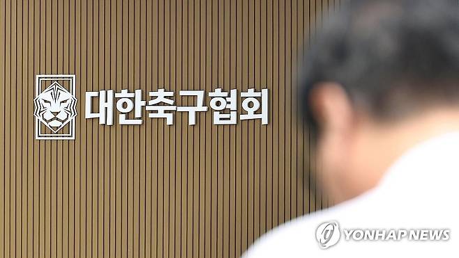 출처:연합뉴스