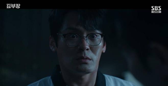 출처:SBS '김부장'