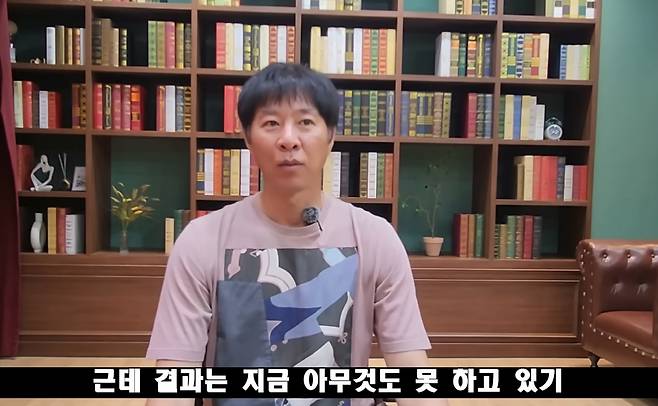 사진캡처=유튜브채널 '창용불패'