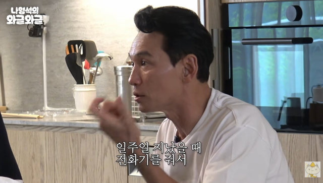Actor Hwang Jung-min appeared on the YouTube channel Channel 15ya and shared a story about a time his son, who recently enlisted in the Marine Corps, called him in tears. Hwang Jung-min revealed that he encouraged his son, telling him to consider this the toughest time of his life and to hang in there.In the video, Hwang Jung-min described the conversation he had with his son just one week after his enlistment, revealing his deep affection for his son, who is struggling with the rigors of Marine Corps training. Producer Na Young-seok expressed his empathy as he listened to Hwang Jung-mins story.Hwang Jung-min also recalled an anecdote from his sons elementary school days, when his son had named company dinners as his favorite activity, and shared his special feelings about his son, who has grown up so quickly.