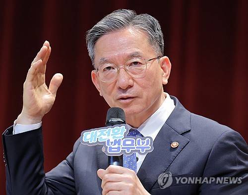 정성호 장관, 법무부 토크콘서트 발언 [연합뉴스 제공]