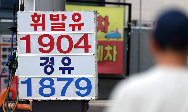 지난 23일 서울 시내의 한 주유소에서 휘발유·경유 가격이 표시된 모습. 뉴시스