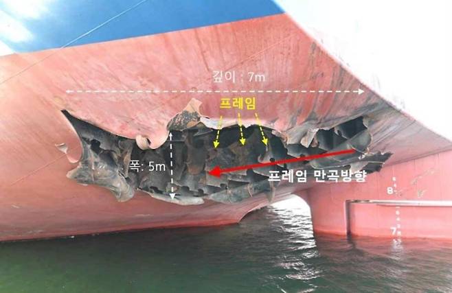 2026년 5월 4일 호르무즈 해협서 폭발과 화재가 발생한 HMM 나무호 내부 사진. 외교부 제공
