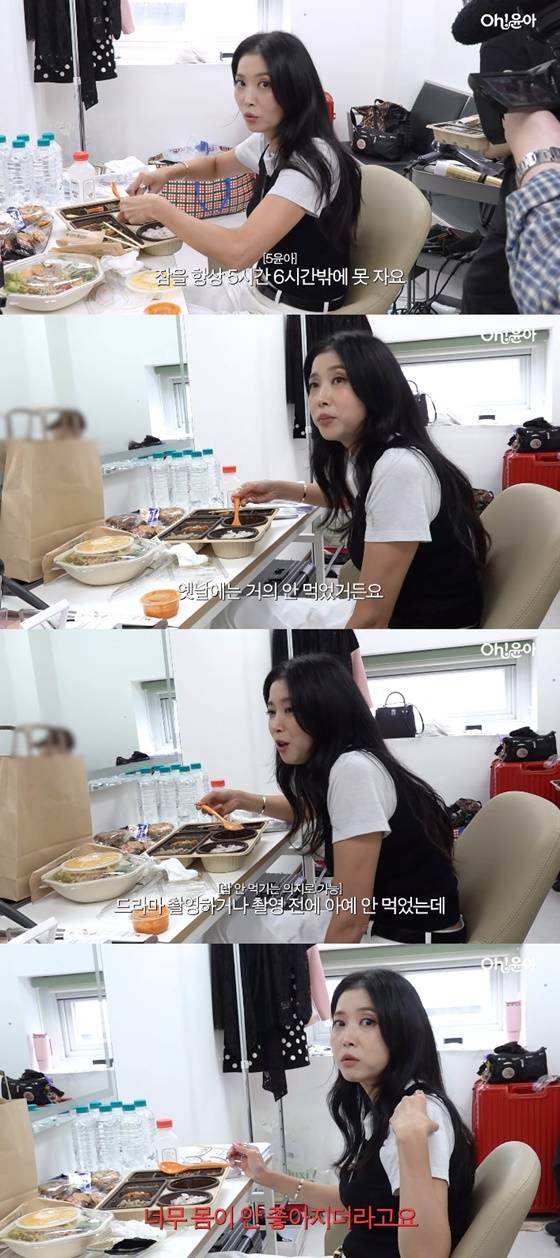 오윤아/사진=오윤아 유튜브