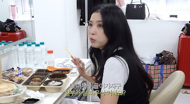 유튜브 채널 'Oh!윤아' 캡처