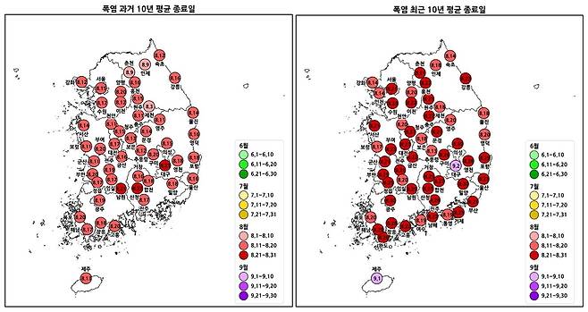 전국 최근·과거 10년 평균 폭염 종료일. [기상청 제공. 재판매 및 DB 금지]