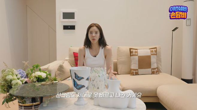 사진=손담비 유튜브