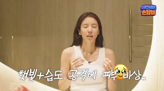 사진=손담비 유튜브