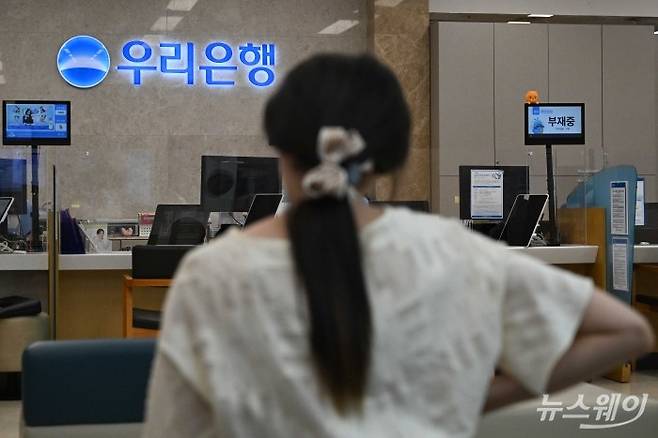 [DB 우리은행 사진=강민석 기자