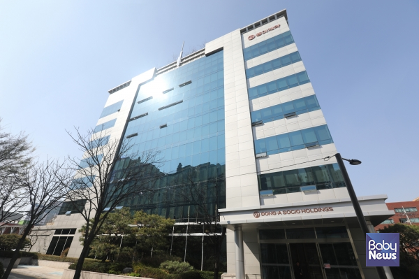 동아쏘시오홀딩스 동아제약 전경. ⓒ동아쏘시오홀딩스