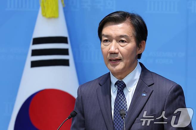 조국 전 조국혁신당 대표. 2026.5.20 ⓒ 뉴스1 신웅수 기자