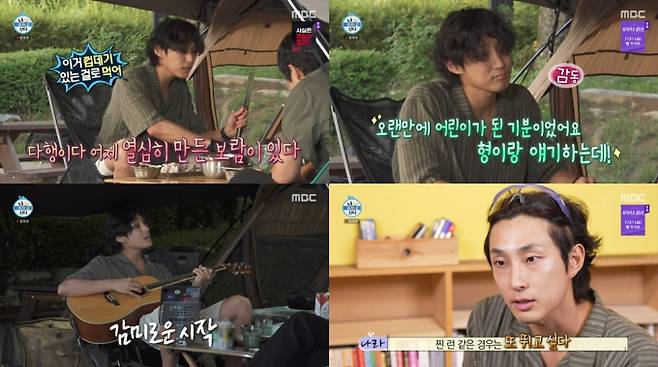 예능 '나 혼자 산다' (사진: MBC)