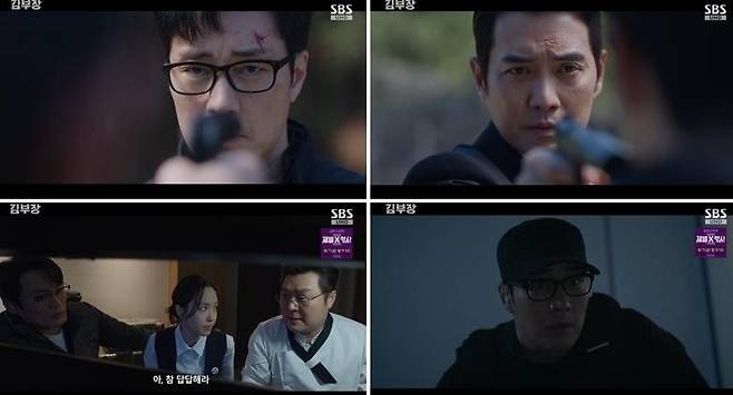 ‘김부장’이 최종회를 앞두고 시청률 20%를 계속 유지하면서 흥행을 이어가는 중이다. SBS 영상 캡처