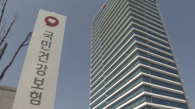 국민건강보험공단 전경. 보건복지부는 연간 2천만 원을 초과하는 일용근로소득에 건강보험료를 부과하는 방안을 추진하고 있다.