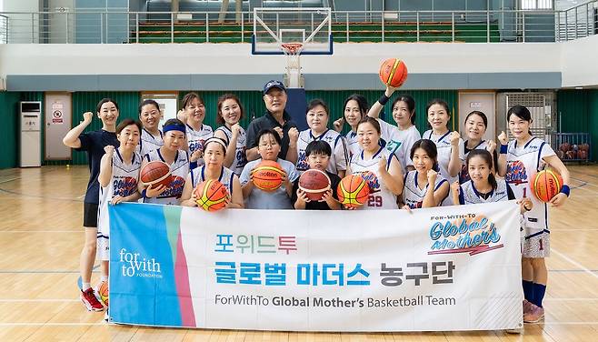 창단 2년 만에 첫 승을 일군 ‘포위드투 글로벌 마더스’ 선수단이 지난 23일 용산구문화체육센터에서 훈련 뒤 파이팅을 외치고 있다. 최기웅 기자