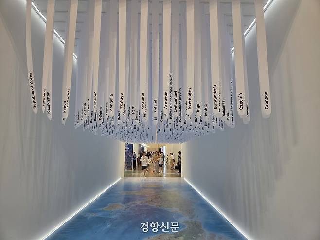 ‘대한민국관’ 전시 전경.   배문규 기자