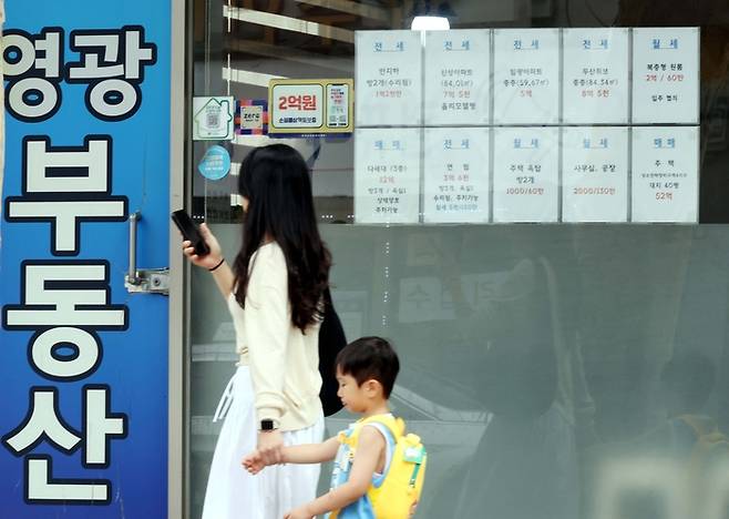 지난 19일 서울 성동구 부동산업소 매물판 앞을 시민들이 지나가고 있다. <김재훈 기자>