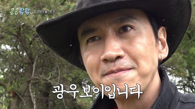 tvN ‘콩 심은 데 콩 나는 가고팜 하고팜 동물농장’ 제공