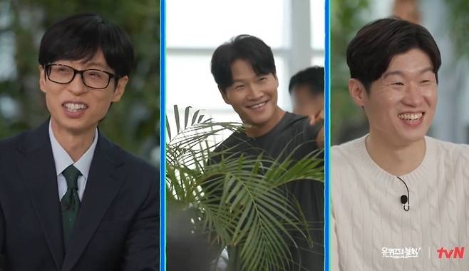tvN ‘유 퀴즈 온 더 블럭’ 공식 계정 캡처