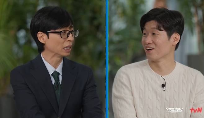 tvN ‘유 퀴즈 온 더 블럭’ 공식 계정 캡처