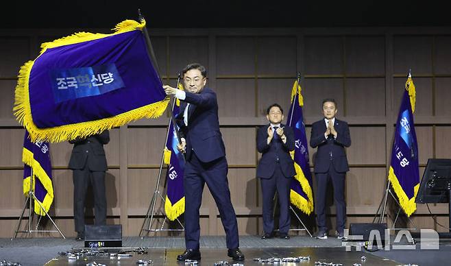 [수원=뉴시스] 고범준 기자 = 조국혁신당 신임 당 대표로 선출된 신장식 의원이 25일 경기 수원컨벤션센터에서 열린 조국혁신당 2026 전국당원대회에서 당기를 흔들고 있다. 2026.07.25. bjko@newsis.com