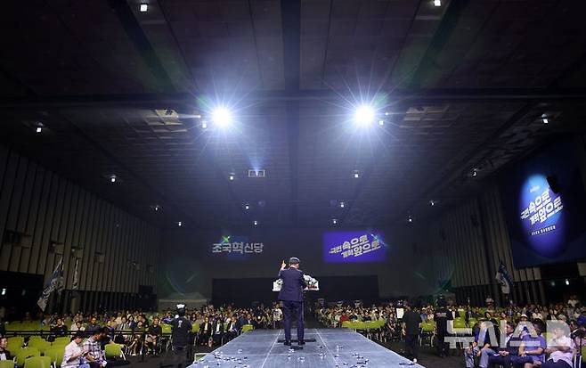 [수원=뉴시스] 고범준 기자 = 조국혁신당 신임 당 대표로 선출된 신장식 의원이 25일 경기 수원컨벤션센터에서 열린 조국혁신당 2026 전국당원대회에서 당선 소감을 말하고 있다. 2026.07.25. bjko@newsis.com