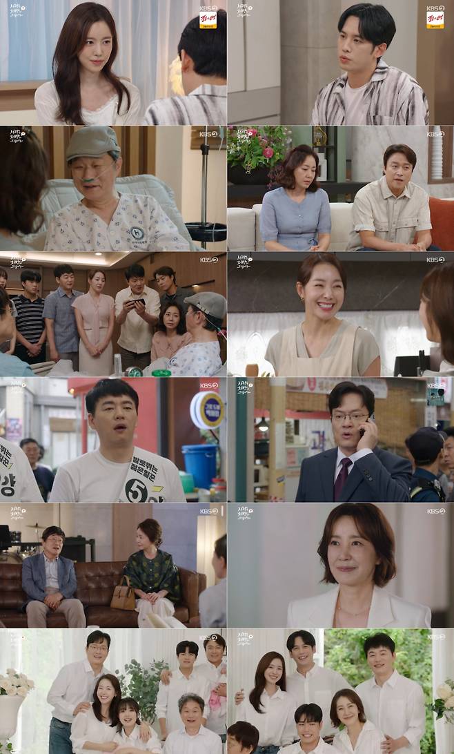 '사랑처방' 진세연 "역시 나는 '조용한 관종'..4년 쉬며 신인 多 나와 걱정하기도" [★FULL인터뷰]
