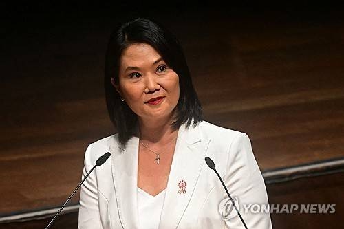 게이코 후지모리 페루 대통령 당선인 [AFP=연합뉴스]