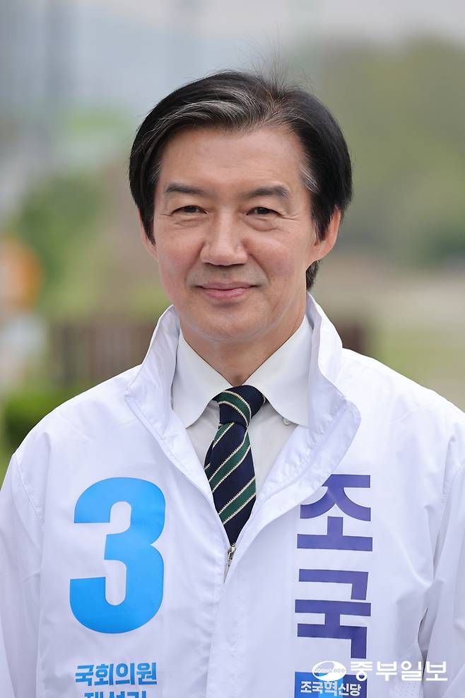 6·3 평택시을 국회의원 재선거 당시 조국 전 국회의원 후보.