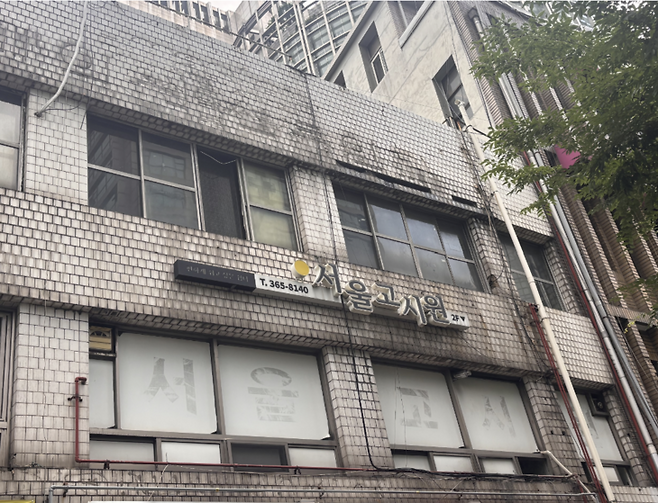 ▲A씨가 지난 6월 옮긴 중림동의 '서울고시원'. 사진=고해람 인턴기자