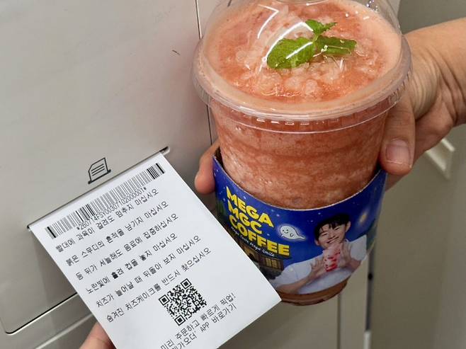 메가MGC커피는 올 여름 신제품을 선보이면서 키오스크 영수증에 오싹한 ‘나폴리탄 괴담’ 문구를 인쇄하는 독특한 기획을 선보여 화제다. (사진=메가MGC커피 제공)