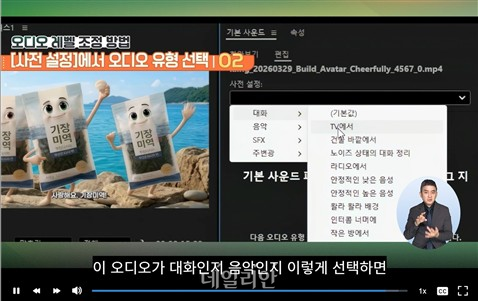 스마트직업훈련플랫폼(STEP)의 AI 실무형 교육과정 화면. ⓒ고용노동부
